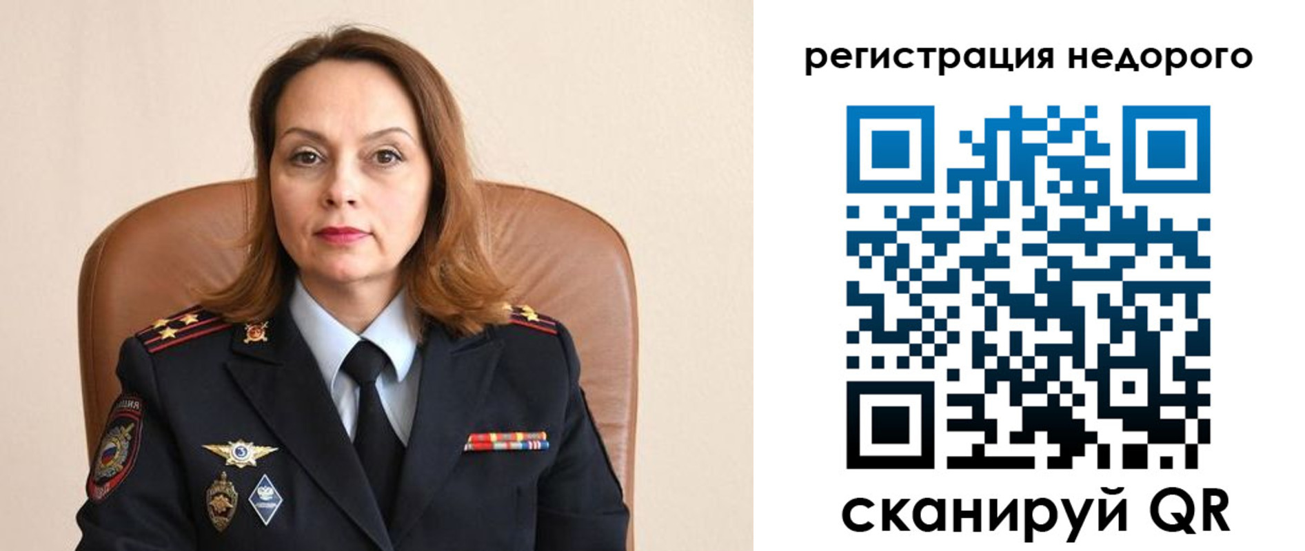 прописка штамп в Богородске