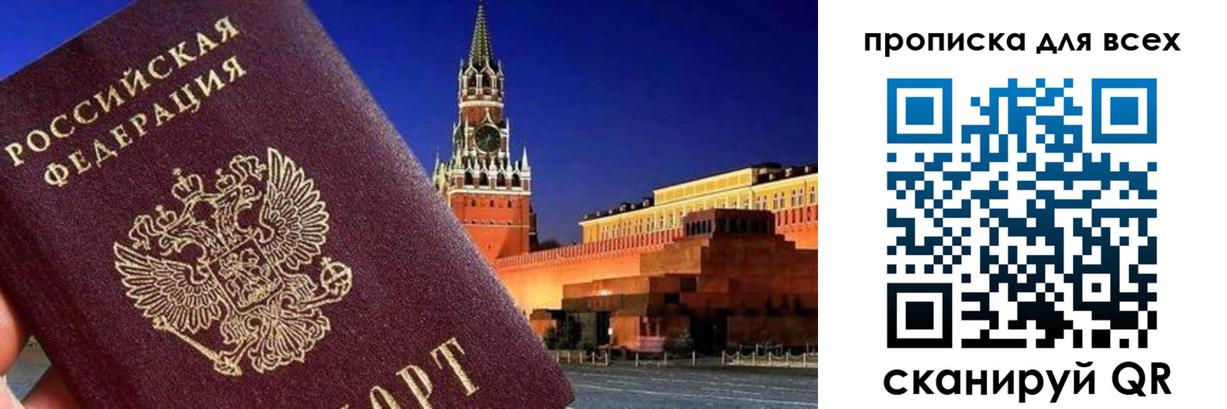 регистрация для дет. сада в Богородске
