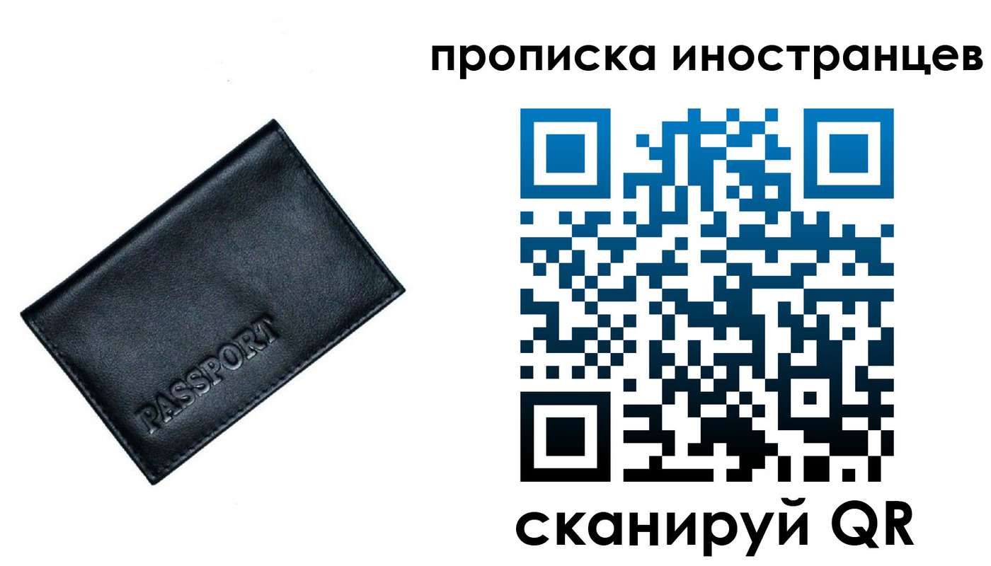 найти адрес прописки в Богородске